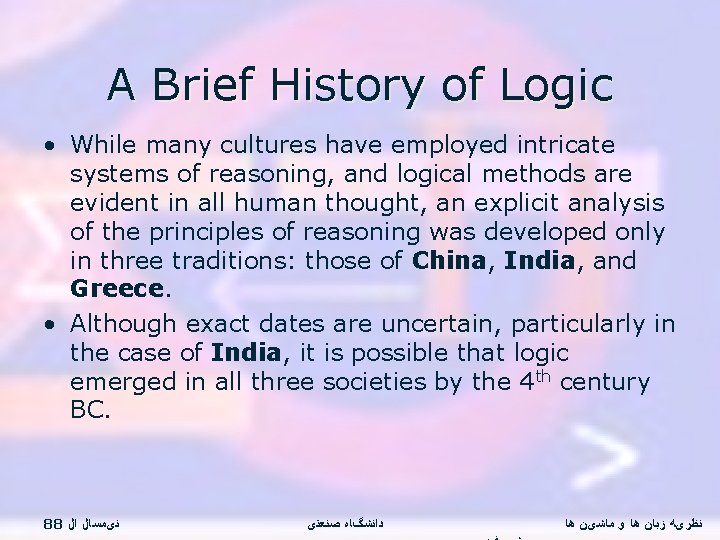 A Brief History of Logic • While many cultures have employed intricate systems of