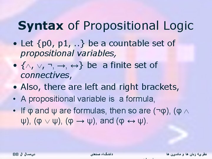 Syntax of Propositional Logic • Let {p 0, p 1, . . } be