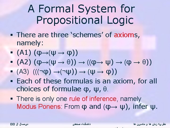 A Formal System for Propositional Logic § There are three ‘schemes’ of axioms, namely: