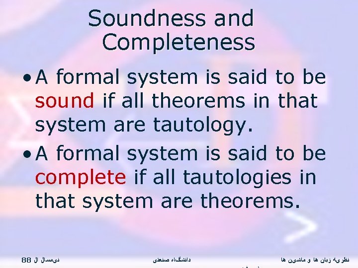 Soundness and Completeness • A formal system is said to be sound if all