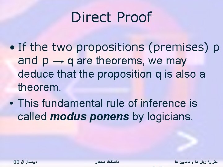 Direct Proof • If the two propositions (premises) p and p → q are