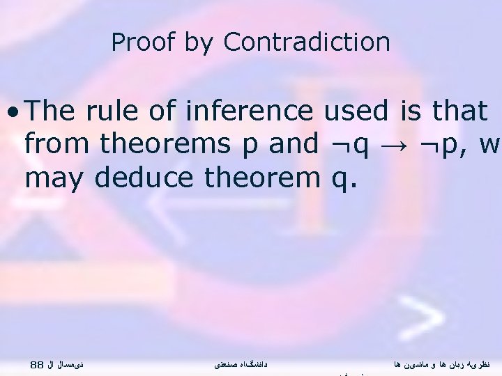 Proof by Contradiction • The rule of inference used is that from theorems p