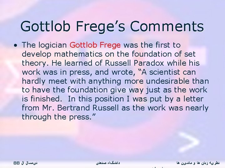 Gottlob Frege’s Comments • The logician Gottlob Frege was the first to develop mathematics