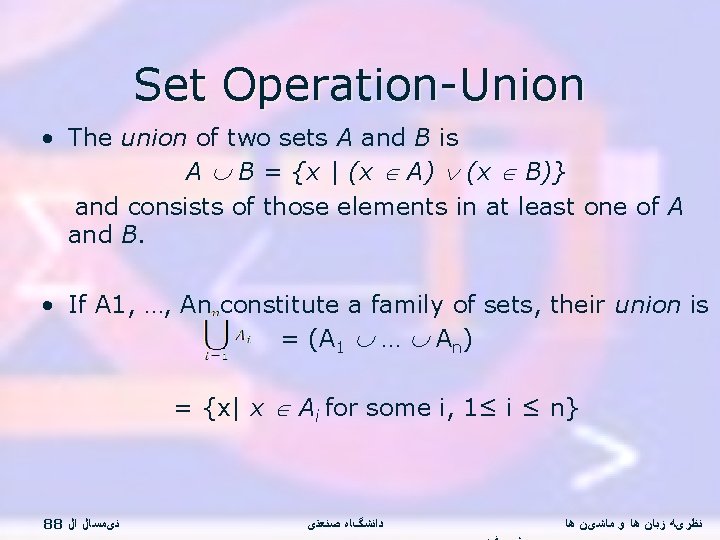 Set Operation-Union • The union of two sets A and B is A B