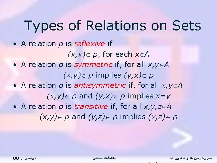 Types of Relations on Sets • A relation ρ is reflexive if (x, x)