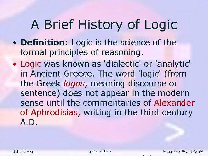 A Brief History of Logic • Definition: Logic is the science of the formal