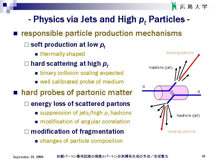 - Physics via Jets and High pt Particles n responsible particle production mechanisms ¨