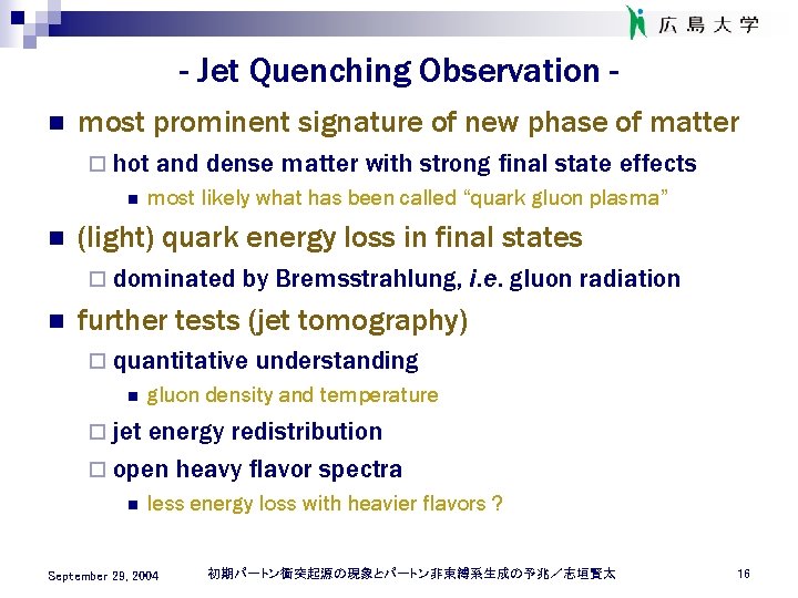 - Jet Quenching Observation n most prominent signature of new phase of matter ¨