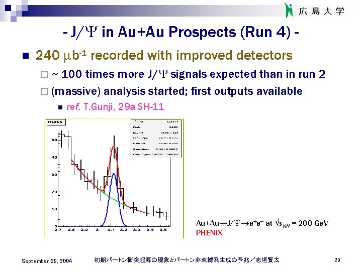 - J/Y in Au+Au Prospects (Run 4) n 240 b-1 recorded with improved detectors