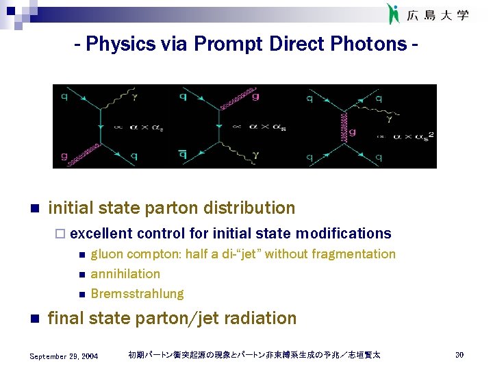 - Physics via Prompt Direct Photons - n initial state parton distribution ¨ excellent