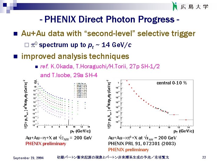 - PHENIX Direct Photon Progress n Au+Au data with “second-level” selective trigger ¨ p