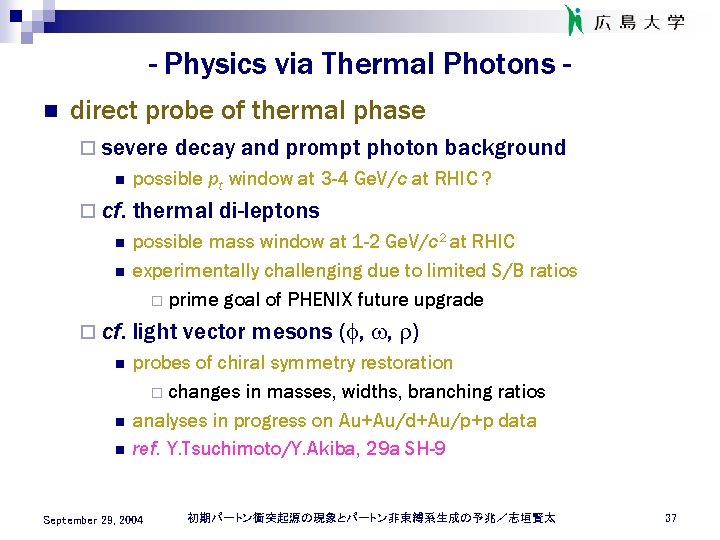 - Physics via Thermal Photons n direct probe of thermal phase ¨ severe n