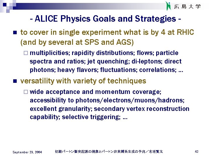 - ALICE Physics Goals and Strategies n to cover in single experiment what is
