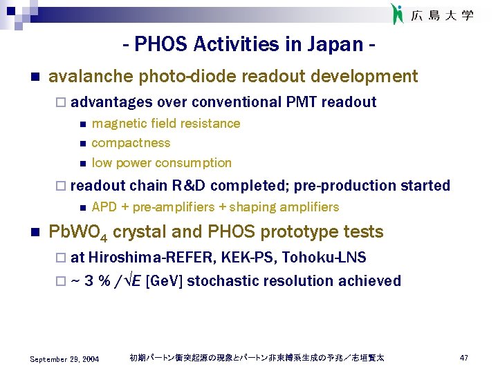 - PHOS Activities in Japan n avalanche photo-diode readout development ¨ advantages n n