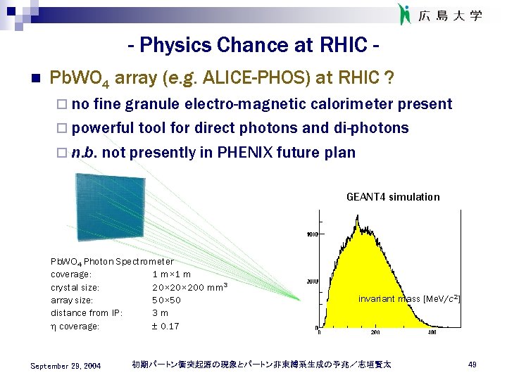 - Physics Chance at RHIC n Pb. WO 4 array (e. g. ALICE-PHOS) at