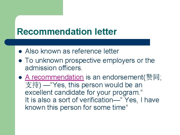 Recommendation letter l l l Also known as reference letter To unknown prospective employers