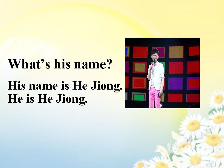 What’s his name? His name is He Jiong. He is He Jiong. 