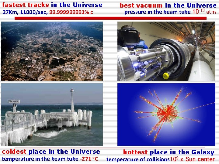 fastest tracks in the Universe 27 Km, 11000/sec, 99. 99991% c coldest place in