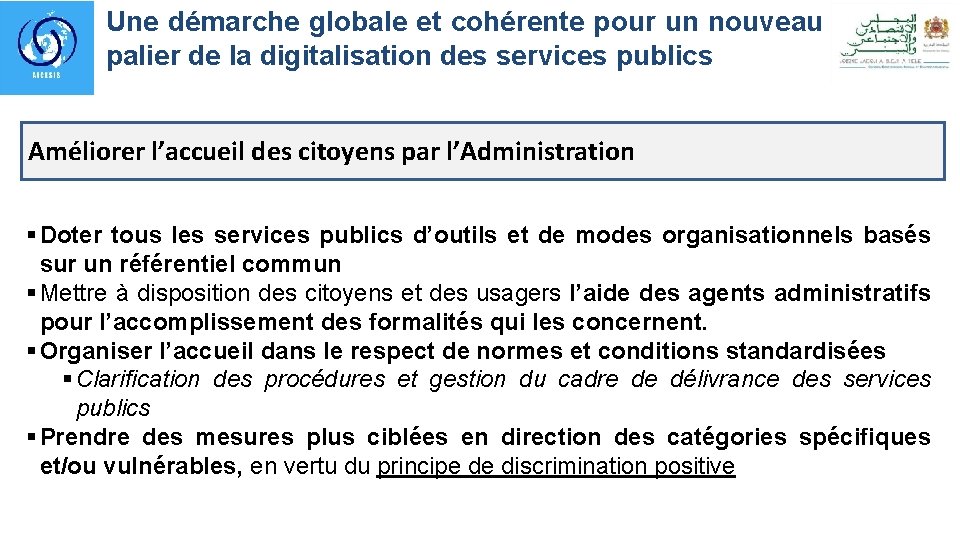 Une démarche globale et cohérente pour un nouveau palier de la digitalisation des services