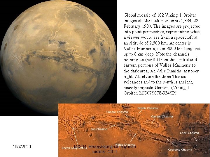 Global mosaic of 102 Viking 1 Orbiter images of Mars taken on orbit 1,