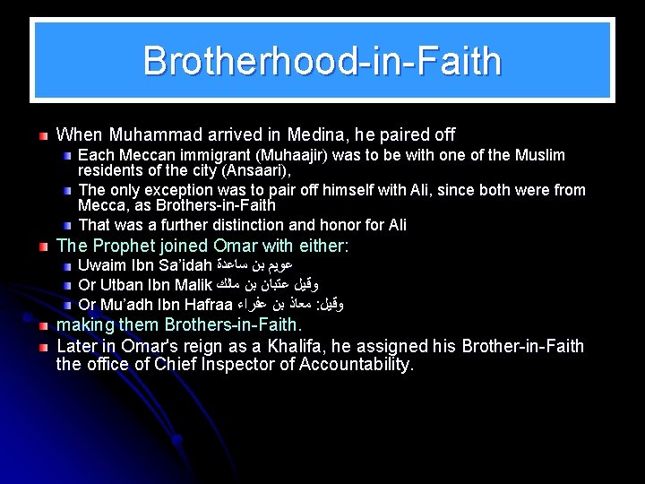 Brotherhood-in-Faith When Muhammad arrived in Medina, he paired off Each Meccan immigrant (Muhaajir) was