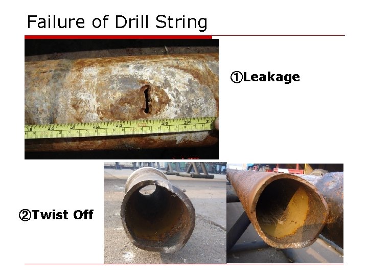 Failure of Drill String ①Leakage ②Twist Off 