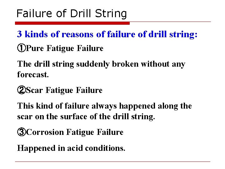 Failure of Drill String 3 kinds of reasons of failure of drill string: ①Pure