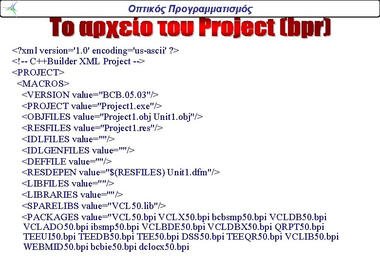 Οπτικός Προγραμματισμός <? xml version='1. 0' encoding='us-ascii' ? > <!-- C++Builder XML Project -->