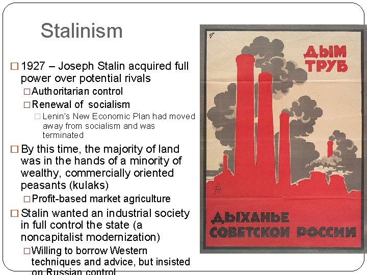 Stalinism � 1927 – Joseph Stalin acquired full power over potential rivals �Authoritarian control