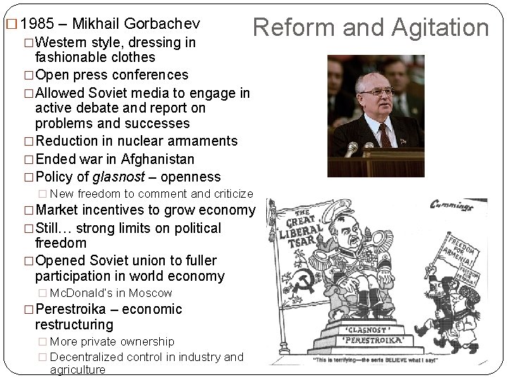 � 1985 – Mikhail Gorbachev �Western style, dressing in fashionable clothes �Open press conferences