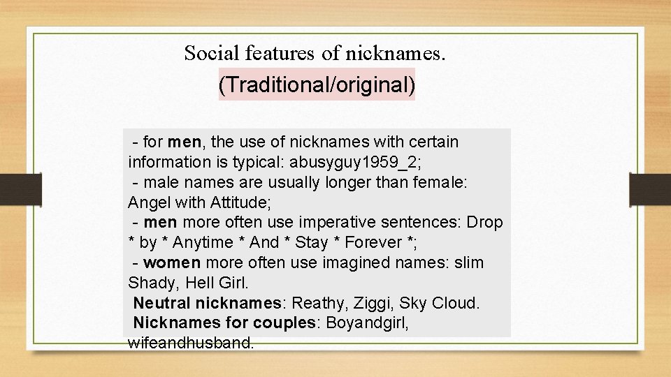 Social features of nicknames. (Traditional/original) - for men, the use of nicknames with certain