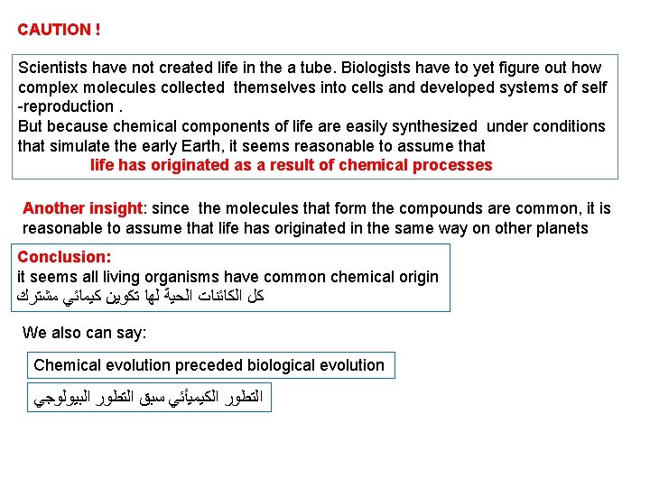 CAUTION ! Scientists have not created life in the a tube. Biologists have to