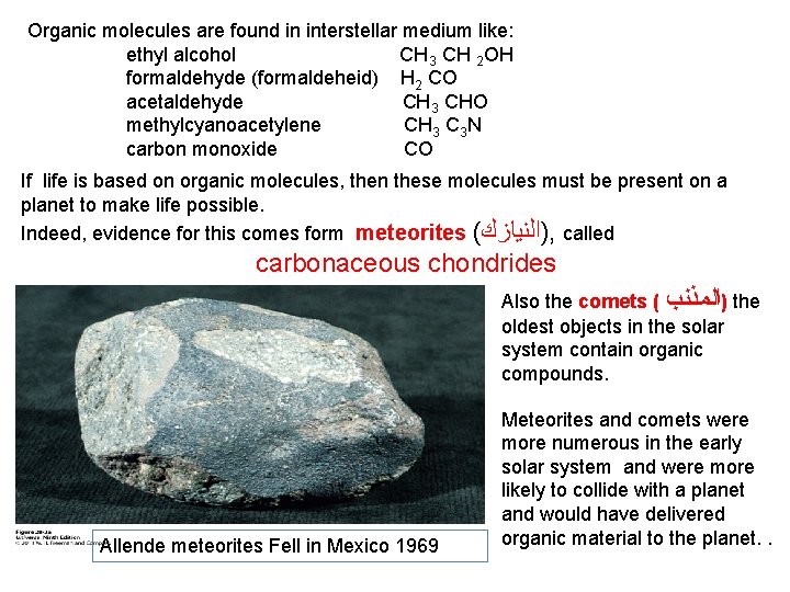 Organic molecules are found in interstellar medium like: ethyl alcohol CH 3 CH 2