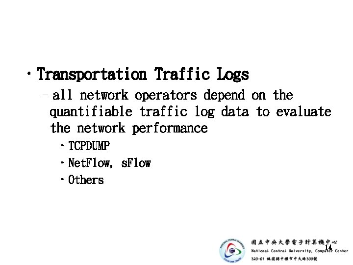  • Transportation Traffic Logs –all network operators depend on the quantifiable traffic log