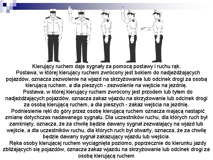 Kierujący ruchem daje sygnały za pomocą postawy i ruchu rąk. Postawa, w której kierujący