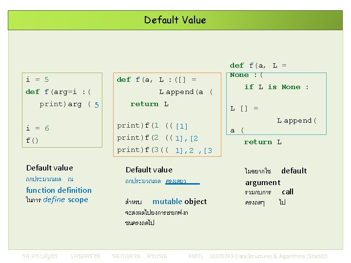 Default Value i = 5 def f(a, L = None : ( def f(a,