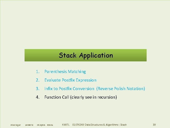 Stack Application 1. Parenthesis Matching 2. Evaluate Postfix Expression 3. Infix to Postfix Conversion