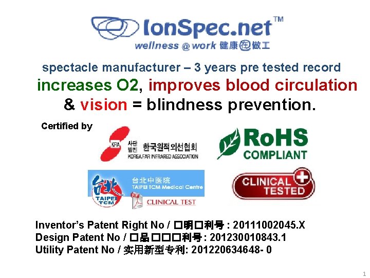  spectacle manufacturer – 3 years pre tested record increases O 2, improves blood