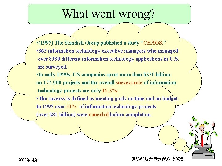 What went wrong? • (1995) The Standish Group published a study “CHAOS. ” •