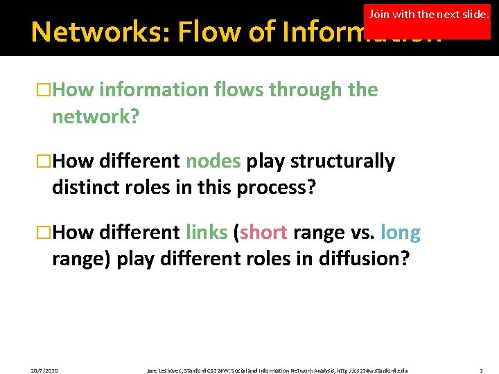 Join with the next slide. Networks: Flow of Information �How information flows through the