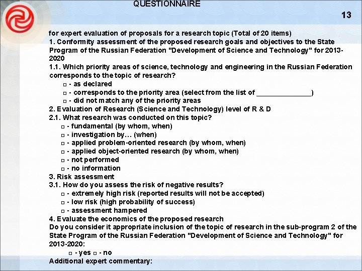 QUESTIONNAIRE 13 for expert evaluation of proposals for a research topic (Total of 20