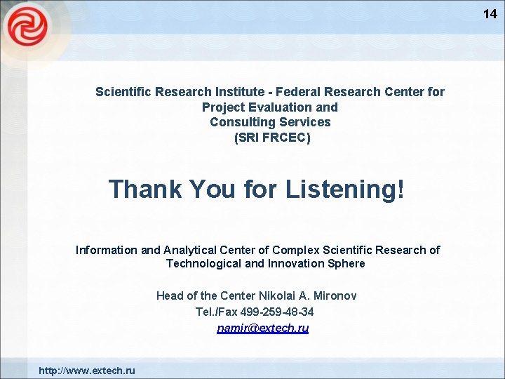 14 Scientific Research Institute - Federal Research Center for Project Evaluation and Consulting Services