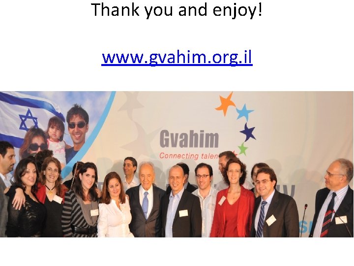 Thank you and enjoy! www. gvahim. org. il 