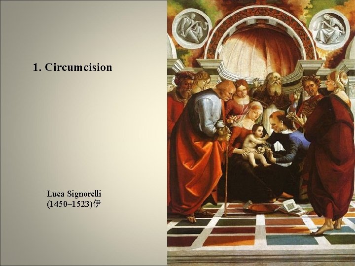 1. Circumcision Luca Signorelli (1450– 1523)伊 