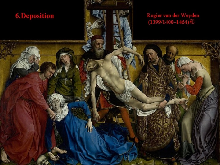 6. Deposition Rogier van der Weyden (1399/1400– 1464)和) 