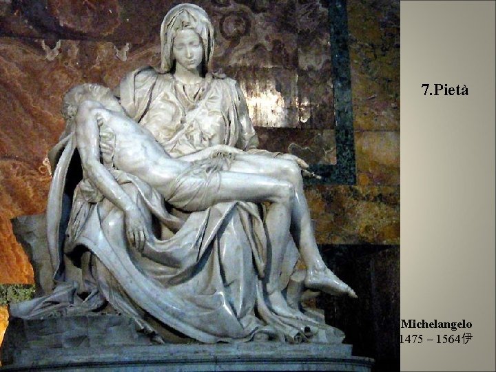  7. Pietà Michelangelo (1475 – 1564伊 