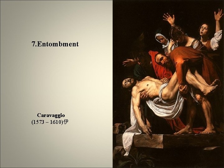  7. Entombment Caravaggio (1573 – 1610)伊 