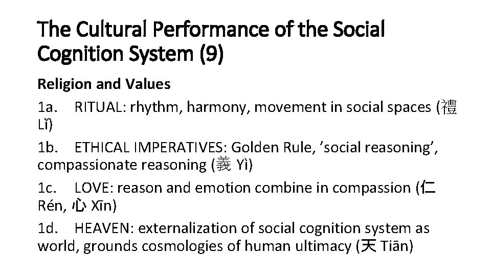 The Cultural Performance of the Social Cognition System (9) Religion and Values 1 a.