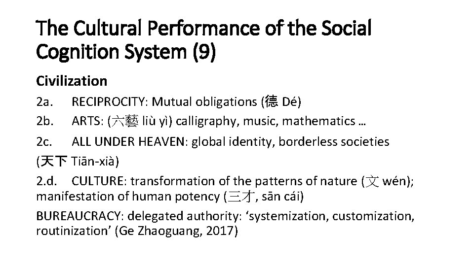 The Cultural Performance of the Social Cognition System (9) Civilization 2 a. RECIPROCITY: Mutual