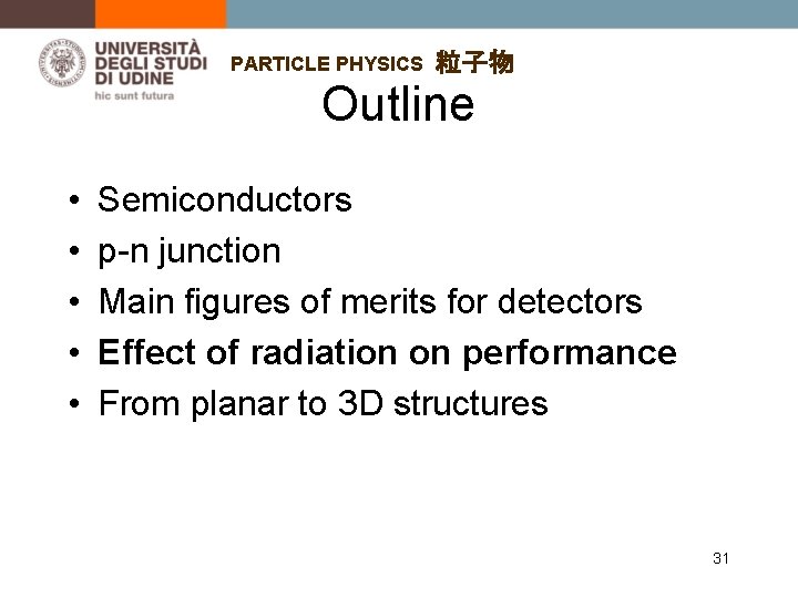 PARTICLE PHYSICS 粒子物 Outline • • • Semiconductors p-n junction Main figures of merits